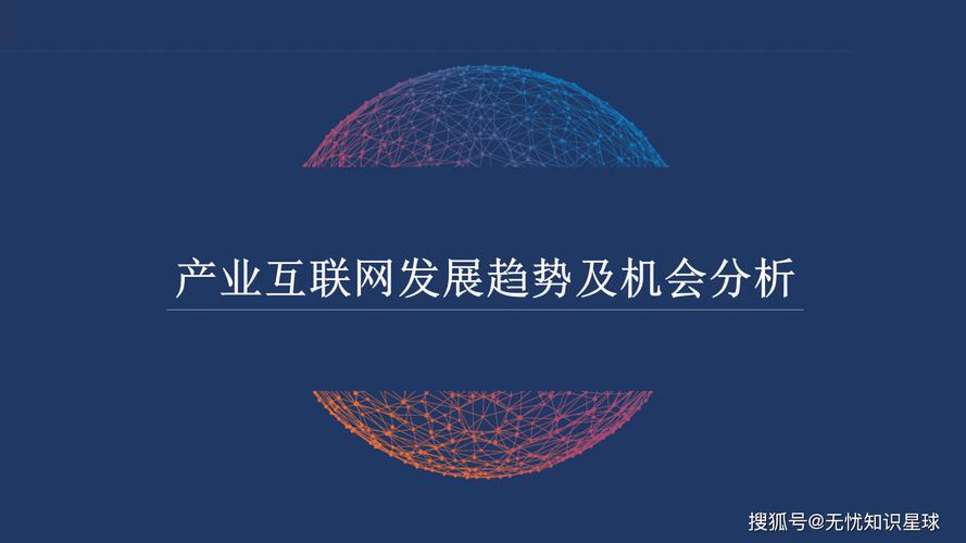 智能安防监控:现代科技守护家的安全